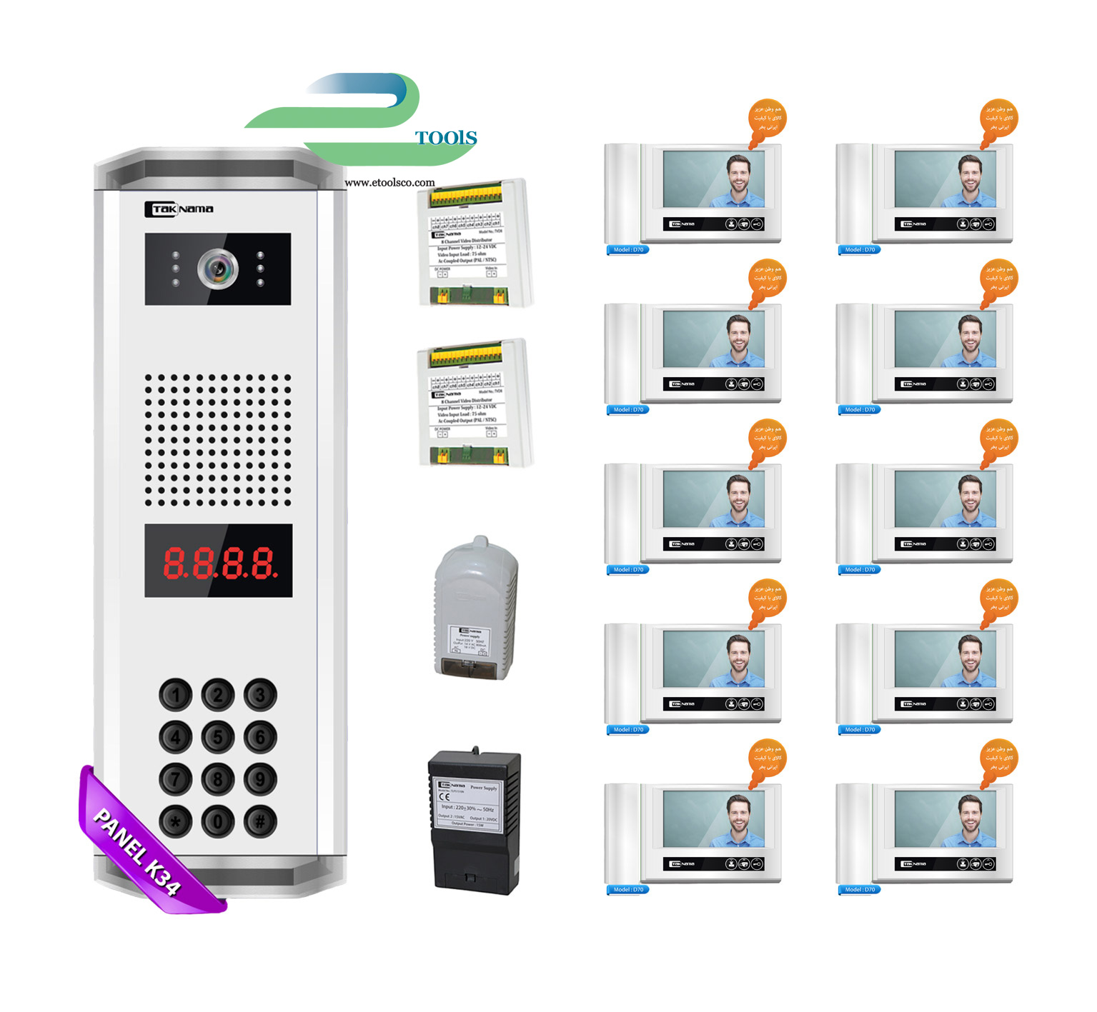 پکیج 10 واحدی آیفون تصویری تک نما D70